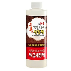 (H4-4 표준품) 녹제거 전용 세정제 홍여사 세정제, 1개, 495ml