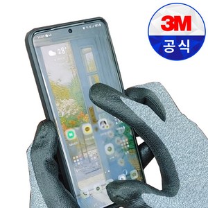 3M 장갑 슈퍼그립200 코팅 작업용 안전장갑 다목적 터치가능, 1개