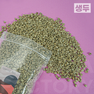 신선한 예멘 모카 마타리 커피 생두 500g, 1개