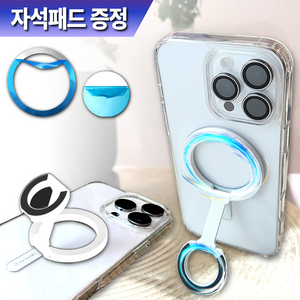 [자력강화] 루미노바 접이식 스마트 거치대 맥세이프 톡홀더, 1개, 퓨어 화이트