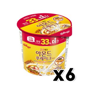 켈로그 아몬드 푸레이크 컵 시리얼, 40g, 6개