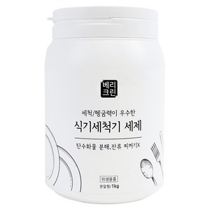 베리크린 올인원 가정용 식기세척기세제, 1kg, 1개