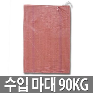 마대자루 100KG 75cmX110cm 재활용마대 낙엽 아파트, 1개