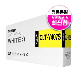 삼성호환토너 CLP-325K CLP-325WK CLX-3185WK CLX-3185FW CLX-3180K, 1개, CLT-Y407S 노랑