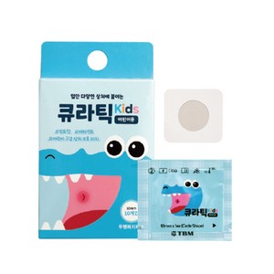 큐라틱 구강패치 키즈 (어린이용) 구강상처 입병, 1개