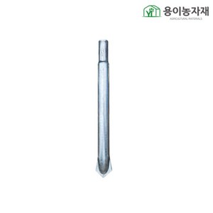 25mm 인발+뾰족파이프 1.0m (5개묶음), 1개