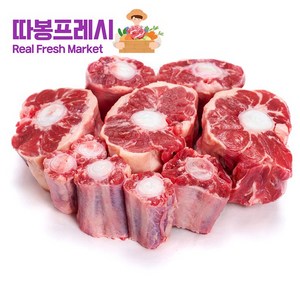 따봉프레시 3차선별 지방손질 프리미엄 소꼬리 알꼬리, 1kg, 3개