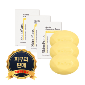 [피부과 유황비누] 스키노퓨어 젠틀 클렌징솝, 100g, 3개