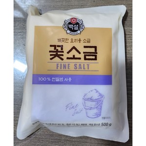 백설 꽃소금, 500g, 10개