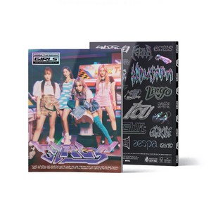 에스파 - Girls 미니2집 앨범 Real World Ver 포스터 없음, 1CD