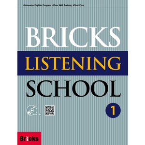 Bicks Listening School. (SB+AK), 1, 사회평론, Na Y. Kim, Misty Kim, Theo Jones, Eun K. Han, Jong E. Lee, Tae E. Chun