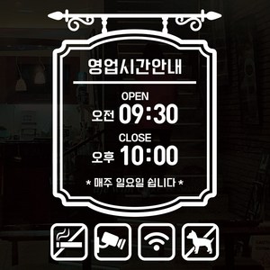 오픈클로즈_061_유럽풍 간판, 상세설명 참조, 화이트