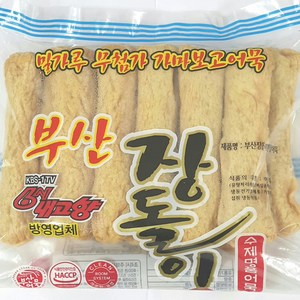 장돌이 부산어묵 흰살대봉 어묵, 1개, 950g