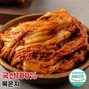 [행운김치] 국산 묵은지 저온숙성 신김치, 1개, 2kg