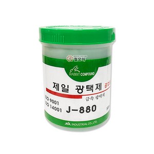 철모아 제일 금속 광택제 J-880 광약 금속 알루미늄 스텐 구리 신주 불상 악기 녹제거 황동 연마재 놋쇠, 1개