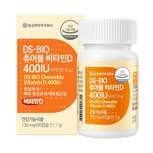 동성제약 DS-BIO 츄어블 비타민D 400IU 11.7g, 90정, 1개