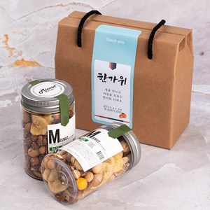 Basic Medium 2개 set 믹스넛 견과류 답례품, 1set