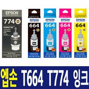 엡손 T664 T774 L300 L310 L355 L360 L361 L365 L380 L385 L455 L485 L555 L565 L655 L605 잉크, T6643 빨강 정품잉크, 1개