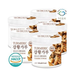 푸른들판 인도산 강황 가루 분말 100% haccp 인증 180gx5통, 180g, 5개