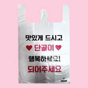 단골이되어주세요 배달비닐봉투 핑크 대/중/소, 1000개, 15L