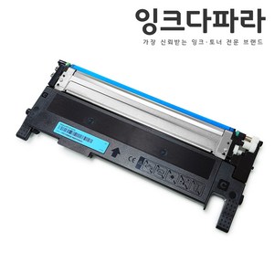 잉크다파라 삼성 호환 재생토너 CLT-K510S SL-C563W FW C513W C513 C510, C510S 파랑/재생토너, 1개