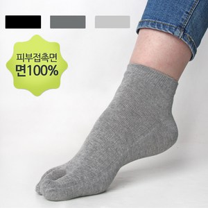 싹스몰 남성용 면100 단목 발가락 양말 5켤레 빠른 땀흡수 뽀송뽀송 순면 감촉