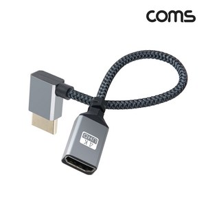 [IH694] Coms HDMI 연장 케이블 젠더 MF 4K 60Hz UHD 15cm 꺾임형, 1개, 상세페이지 참조