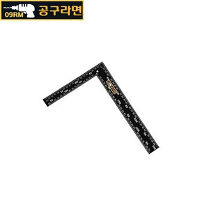 공구라면 ( 09RM ) 90도 스틸 양면 직각자(블랙), [선택1] 200x300mm, 1개