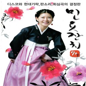 솔미디어 민요잔치 70곡, 1SD카드