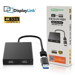 맥북 듀얼모니터 어댑터 4K 60Hz 디스플레이링크 DL6950 display link 화면확장, 맥북 C타입 허브 듀얼 HDMI 분배기, 1개