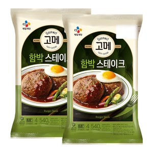 고메 함박스테이크 540g, 2개