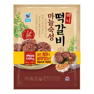 대림선 마늘숙성 미니떡갈비 540g, 3개, 3개