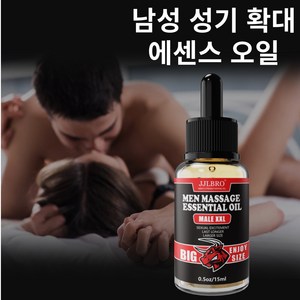 남성 확장 에센스 러브 오일 커플 성생활 젤 남성 증진 러브 젤, 1개, 15ml