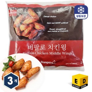 덴포 버팔로 치킨윙 1kg, 3개