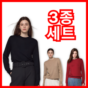 지베르니 방송 3 24FW 울실크 홀가먼트 라운드넥 니트 3종