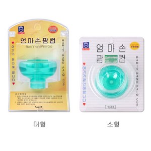 소아21 엄마손팜컵 대형+소형, 혼합 대 + 소, 2개, 100ml