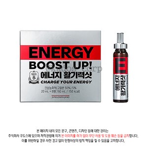 정관장 인삼 에너지 활기력 샷, 20개, 20ml