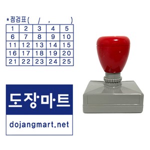 도장마트 만년스탬프 명판 51x39