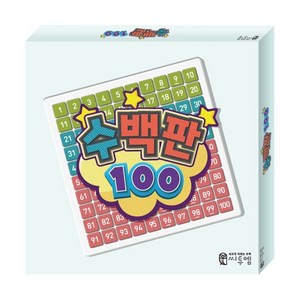 수백판 100, 씨투엠에듀