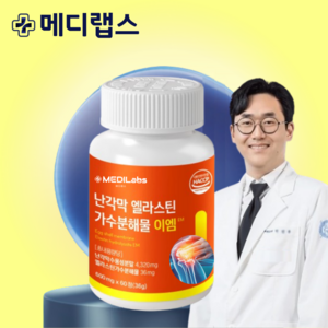 메디랩스 난각막 가수분해물 엘라스틴, 1개, 60정