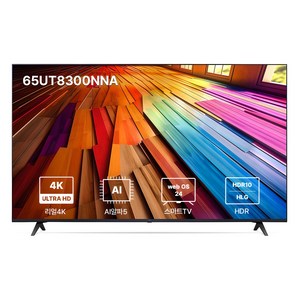 LG전자 4K UHD LED TV, 163cm(65인치), 65UT8300NNA, 스탠드형, 방문설치