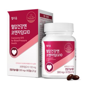 헬리움 높은 혈압 감소 항산화 케어 코엔자임Q10 100mg 최대치 함유 식약처 인정 건강기능식품(유통기한 : 25.05.31), 1개, 90캡슐, 90정