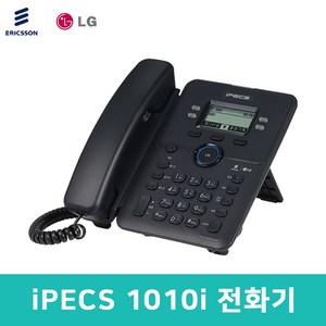 LG iPECS 1010i 전화기 IP Phone 인터넷 키폰 전화기