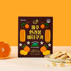 귤공방 제주 한라봉 버터쿠키 (70g), 70g, 1개