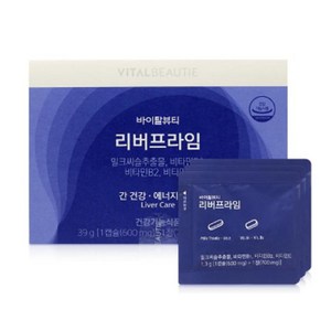 바이탈뷰티 리버프라임 단품(30일분), 39g, 1개