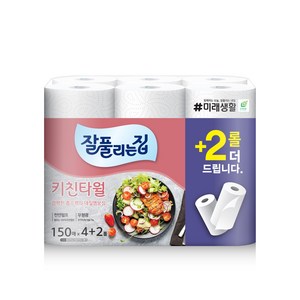 [트윈스몰] 잘풀리는집 무형광 키친타월 핑크 150매 (4+2롤) 100% 천연펄프, 6개입, 4개