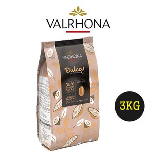 발로나 화이트초콜릿 둘세 35% 200g 500g 1kg 3kg 발렌타인데이 베이킹 valhona dulcey 둘새, 1개