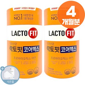 LACTO-5X 핵심균주 배합 생유산균 락토핏 코어맥스 보장균수 3배 증량, 60회분, 120g, 2박스