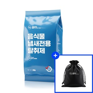 필터포유 음식물 처리기 필터 리필 숨쉬는 탈취 활성탄 + 다용도 파우치 세트, 비코 (BEECO) 리필용 활성탄