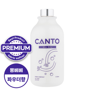 칸토 고농축 프리미엄 섬유유연제 몽베베, 1L, 1개